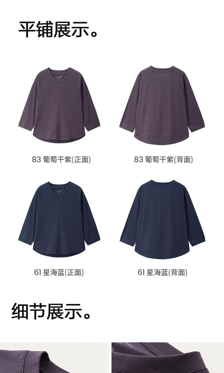 Giordano Women's T-Shirt Autumn New Pure Cotton Solid Color V-Neck Casual Three-Quarter Sleeve Top 05325792 18