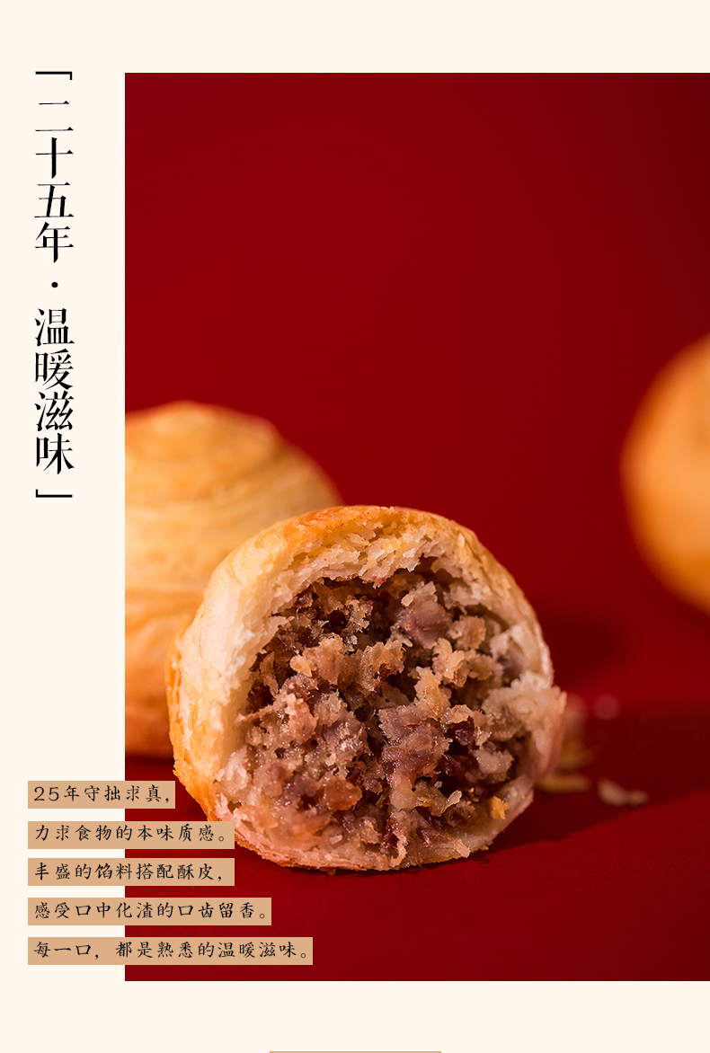 会员价319元京选南台月天府之国中秋手工酥皮月饼礼盒锦绣礼盒莲蓉
