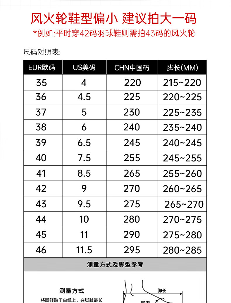 Crab Feather Wind Firewheel Badminton Shoes Shock Absorption Wear-Resistant Tennis Shoes Unisex Competition Training Sports Shoes Pulse Purple Size 46 3