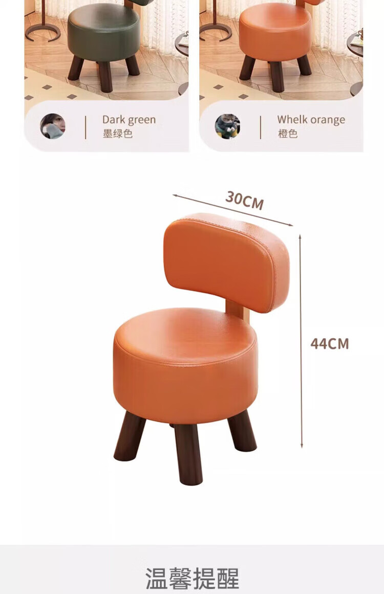 简约多功能凳子高级感实木矮凳家用客厅板凳儿童结实靠背椅大号靠背凳