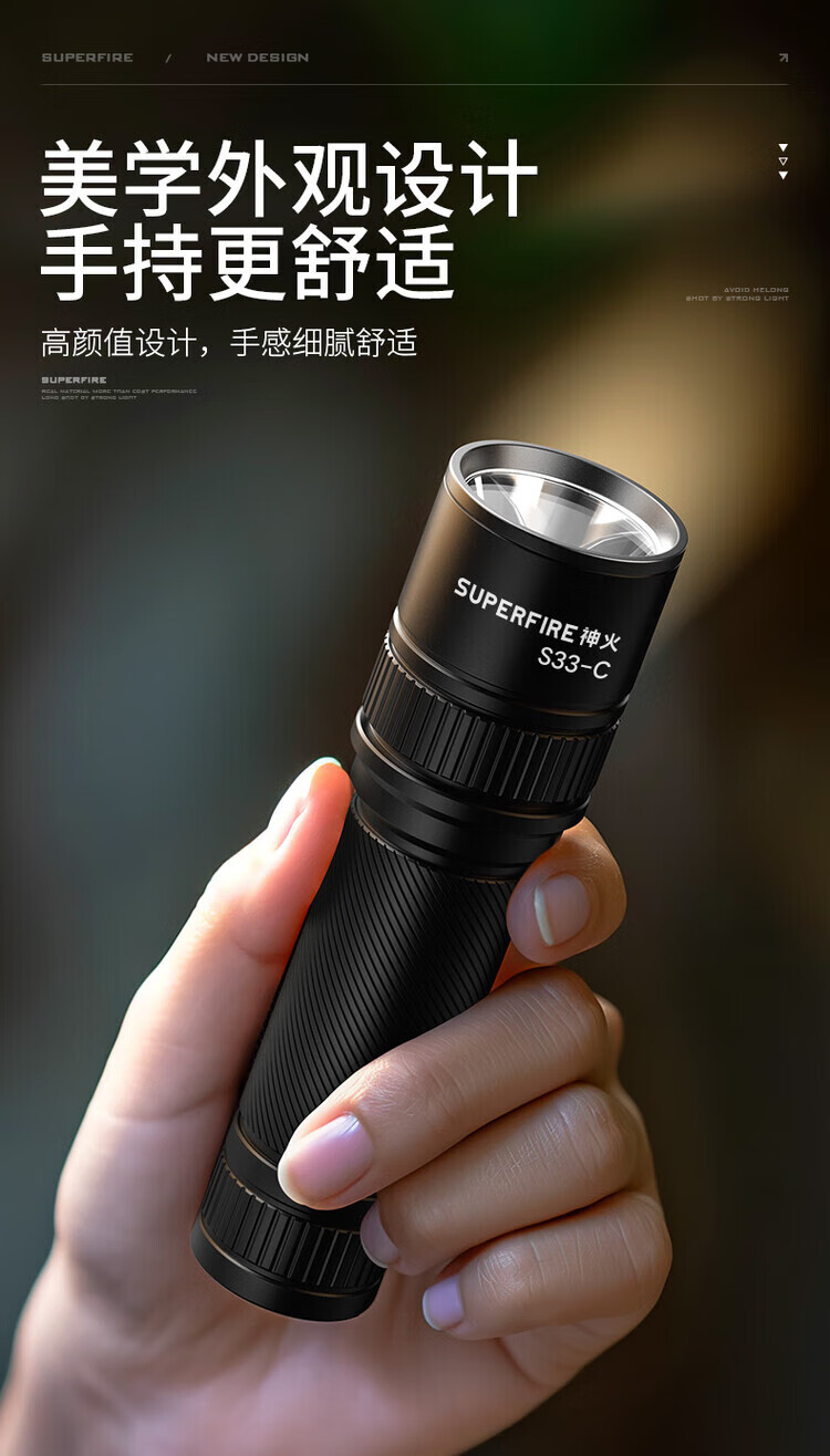 神火手电筒强光充电式小型便携户外超亮长续航耐用家用迷你远射灯s11n
