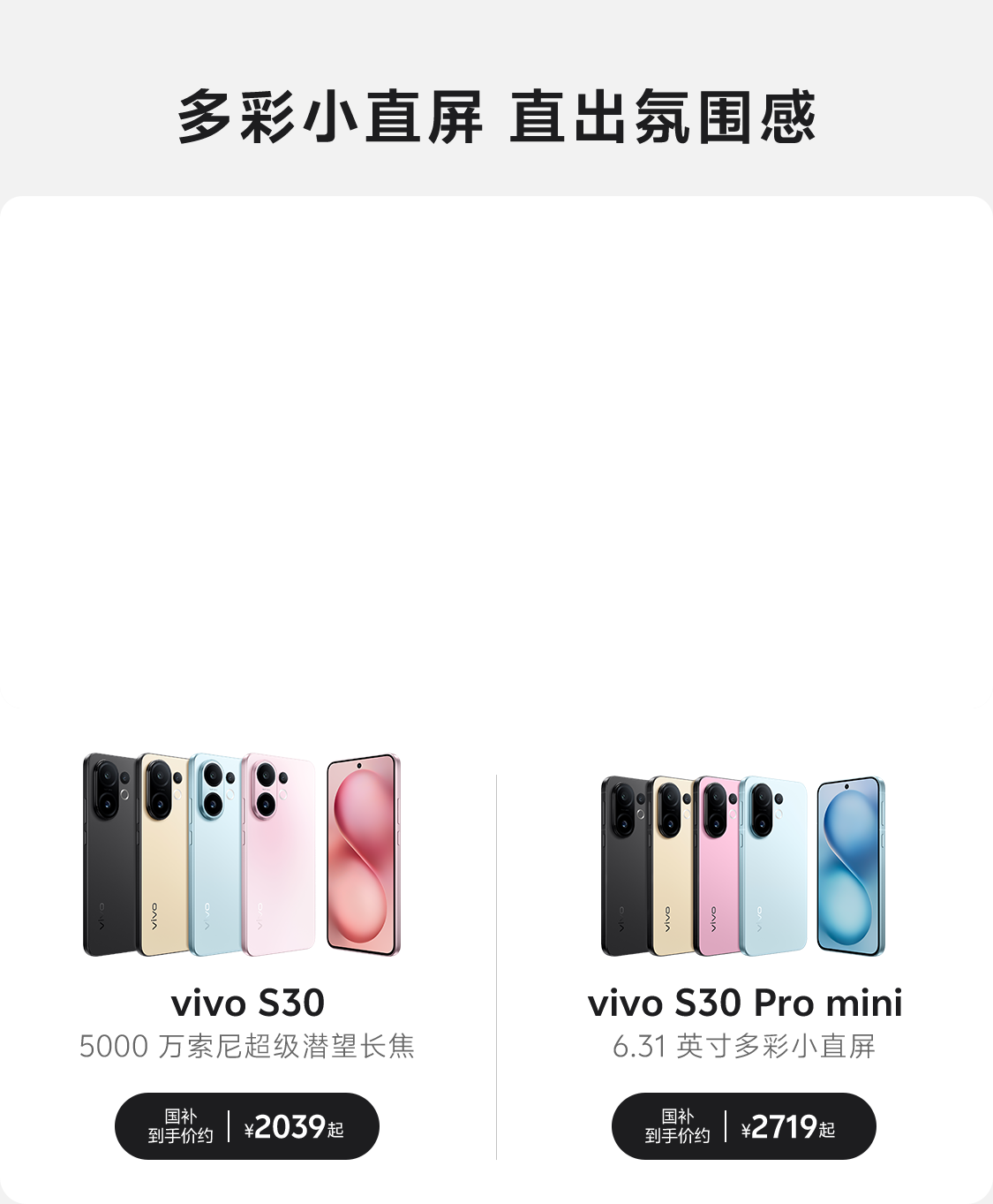 【値下げ依頼歓迎】vivo x200 Zeissレンズ搭載 美品 値下げ依頼歓迎】vivo x200 Zeissレンズ搭載 美品