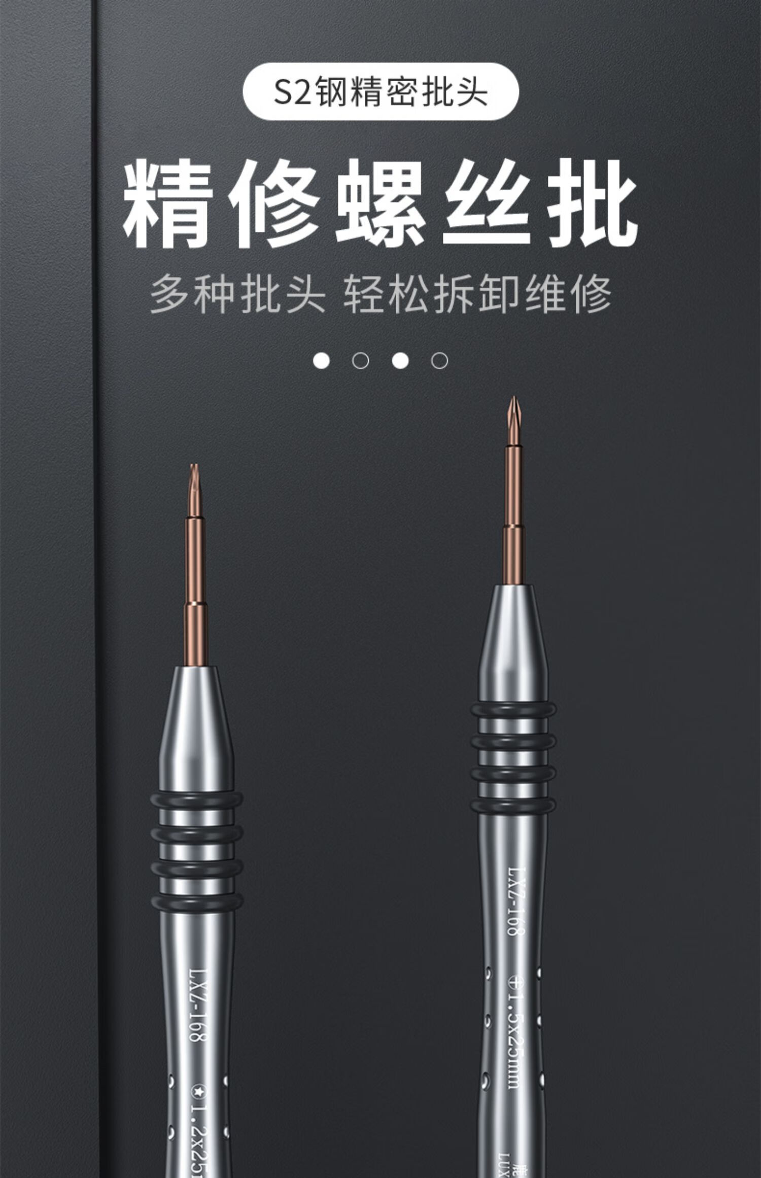 适用于苹果iphone11 12xs拆机工具套装手机专用维修五星y型螺丝刀 9支