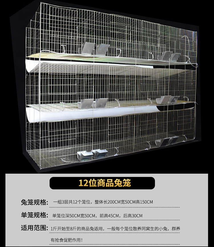 兔笼养兔子的笼子特大号免清粪兔子笼养殖笼兔舍三层母兔繁殖笼加粗