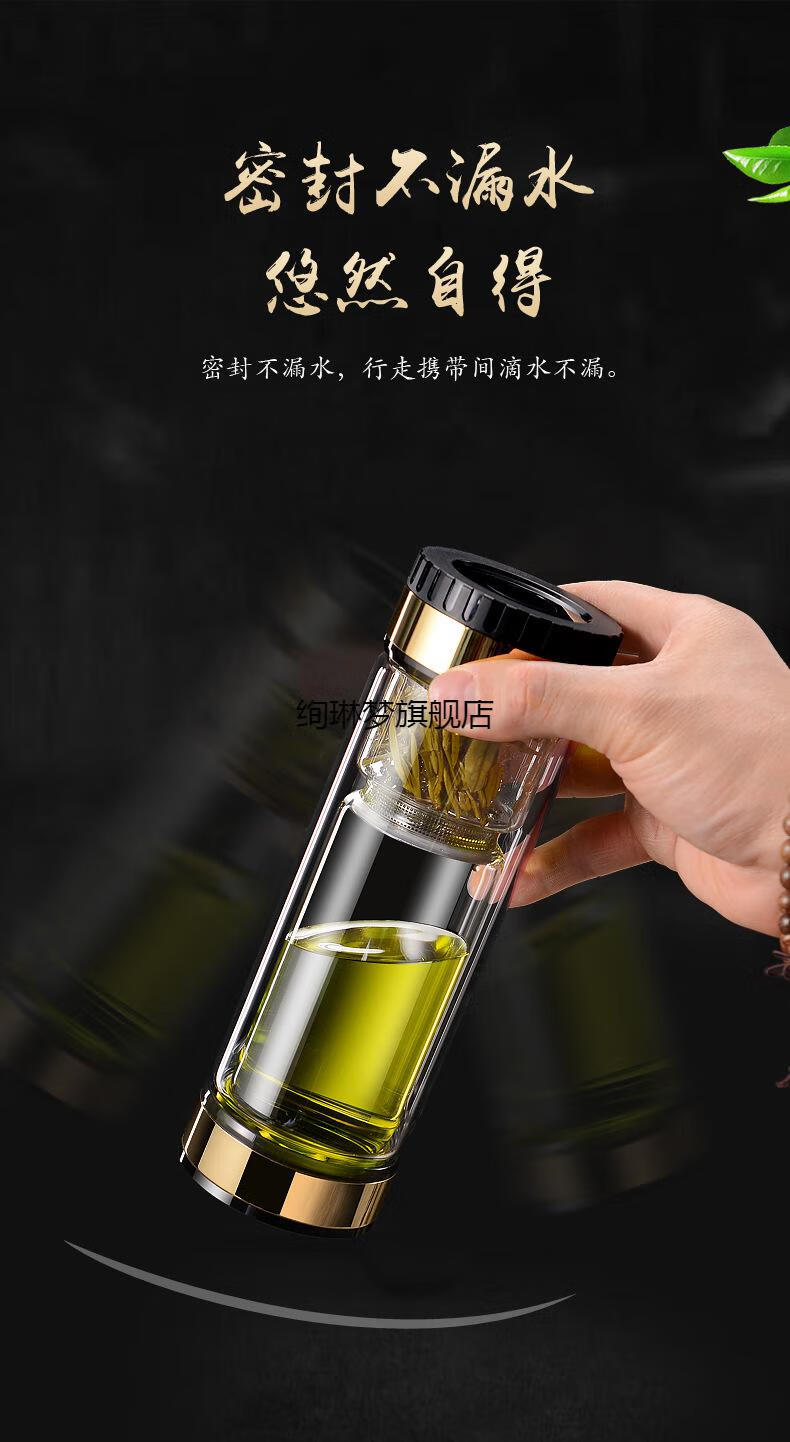 居富德 居富德2022新款老干部喝茶用的杯子男士茶杯感茶水分离玻璃杯