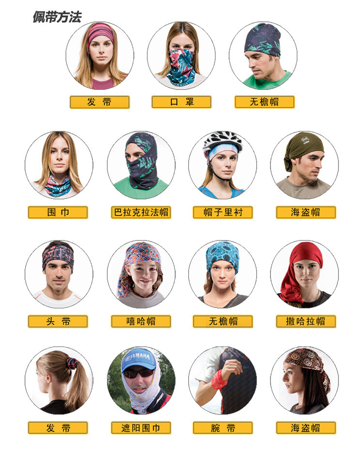 路亚面巾垂钓海钓路亚钓鱼防晒面巾户外多功能魔术头巾吸湿快干头套