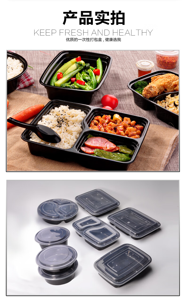 美式一次性餐盒外卖三格四格快餐打包盒多格便当分格套餐饭盒带盖长