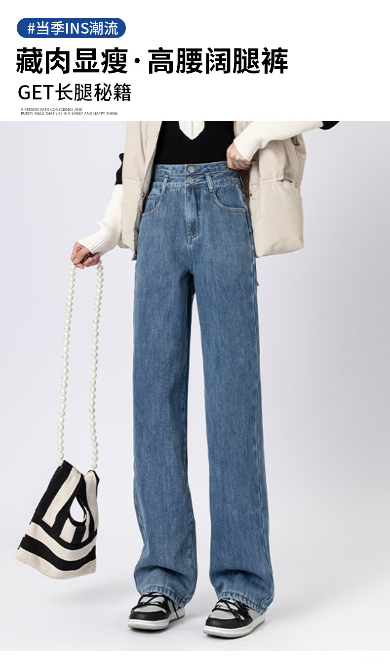Baleno Vintage Blue Fleece-Lined Thickened Straight-Leg Jeans for Women Autumn Winter 2025 New High-Waist Slimming Warm Wide-Leg Pants Female 2