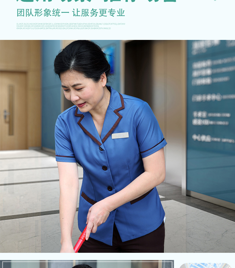 酒店客房保洁工作服高端物业环卫阿姨夏季短袖家政公司服务员宾馆酒店