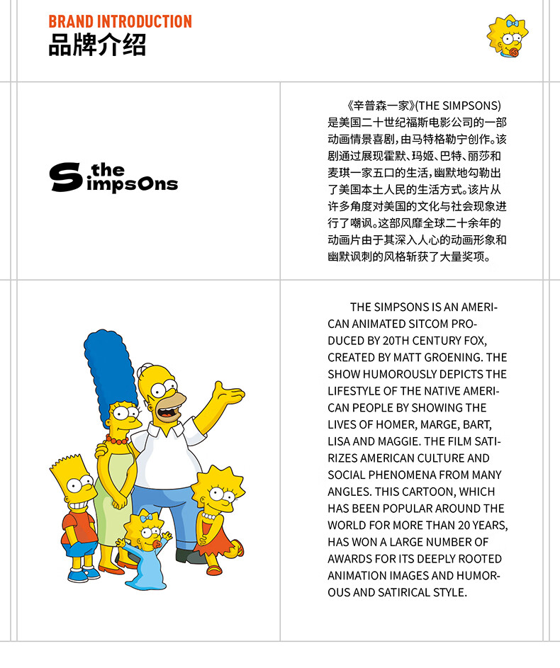 Куртка THE SIMPSONS, унисекс, повседневная, свободная, с вышивкой и нашивками, с лацканами, темно-коричневая/черная, размер XL