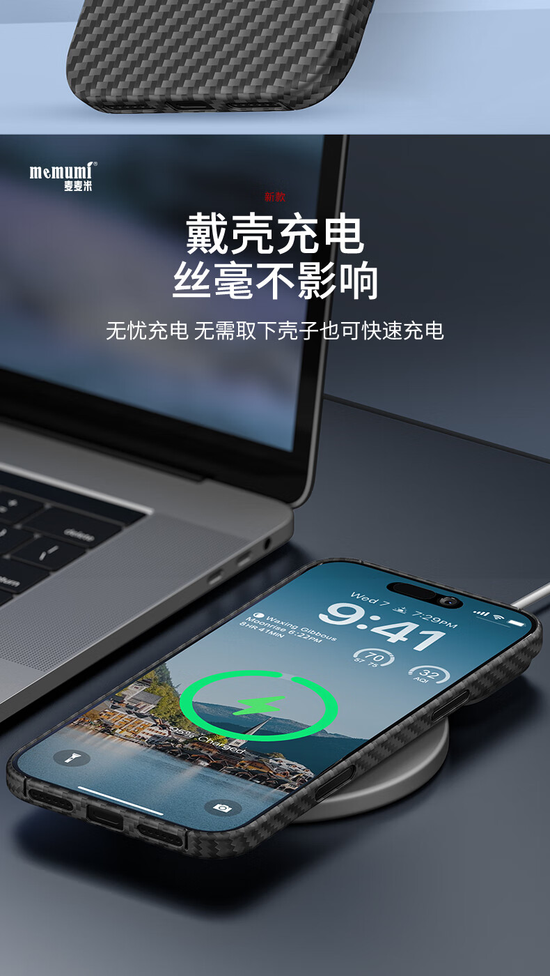 Чехол Memumi для iPhone 17 Pro Max, ультратонкий, из арамидного волокна, черный