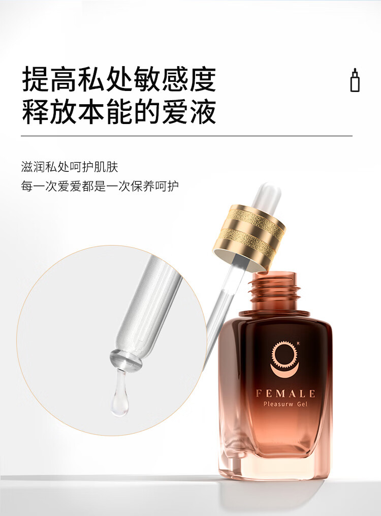 商品详情图