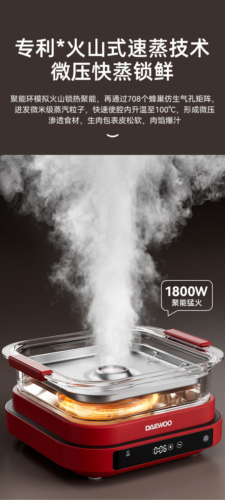 DAEWOO Wanshi Electric Steamer Thickened High Borosilicate Glass Multifunctional Stew Steam Cook 3-in-1 Steam Pot Grill Hot Pot Stainless Steel S31 Red 18