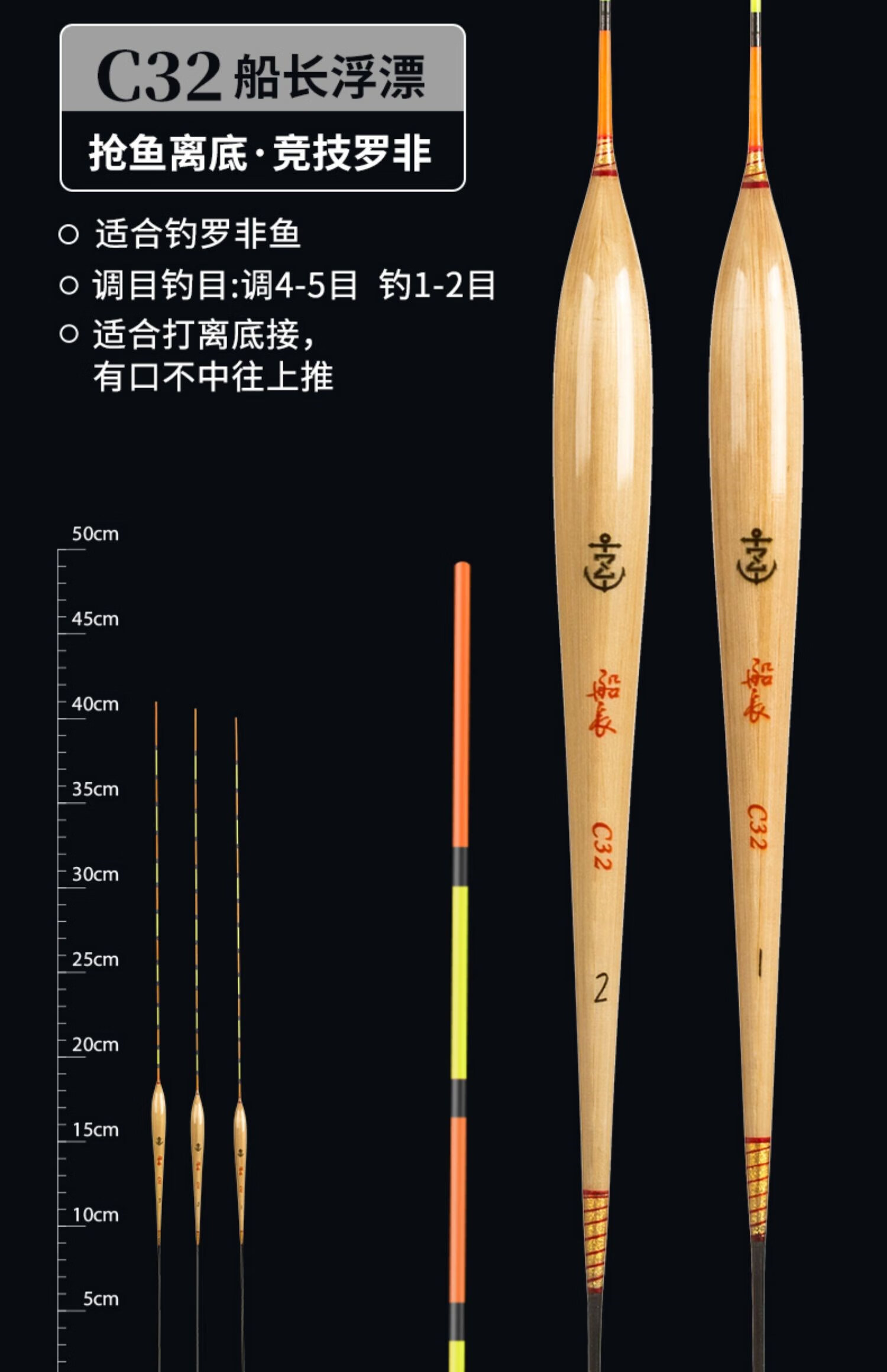 船长浮漂黑金船长罗非漂黑坑专用芦苇浮漂套装底钓短脚长身鲫鱼鱼漂高