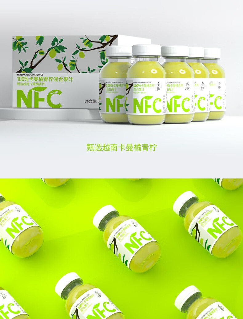 奈拾(naishi) 奈拾 nfc果汁 100%鲜果榨取 葡萄汁248ml*9瓶整箱装