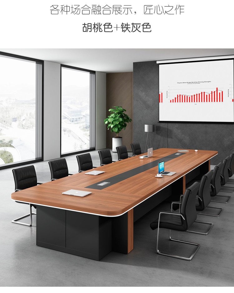 嘉临大型会议桌长桌12人20人会议桌椅组合简约现代会客桌板式培训桌