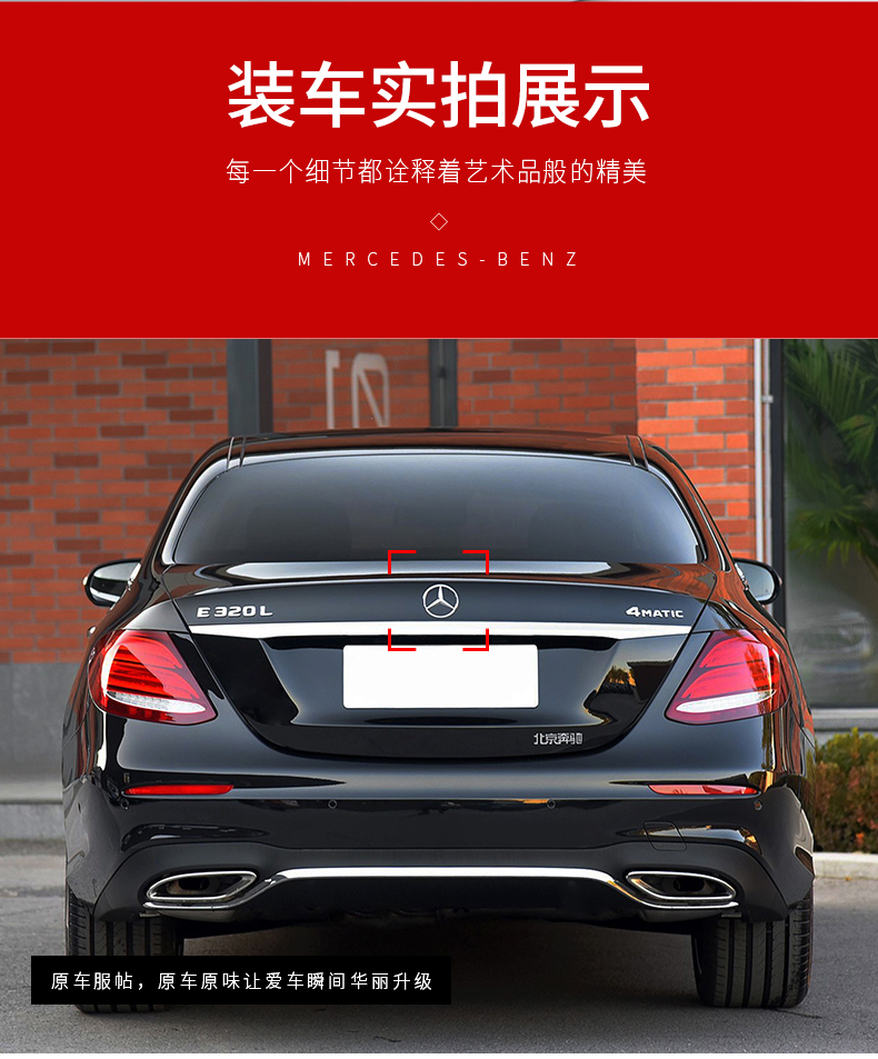 适用于奔驰车尾三叉标e级e300l e260l glc c260l c级c200后车标标志