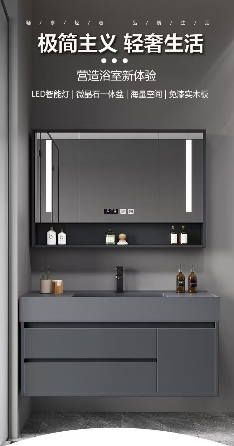 轻奢简约一体盆浴室柜落地卫生间洗漱台智能洗手洗脸台盆柜洗漱台110