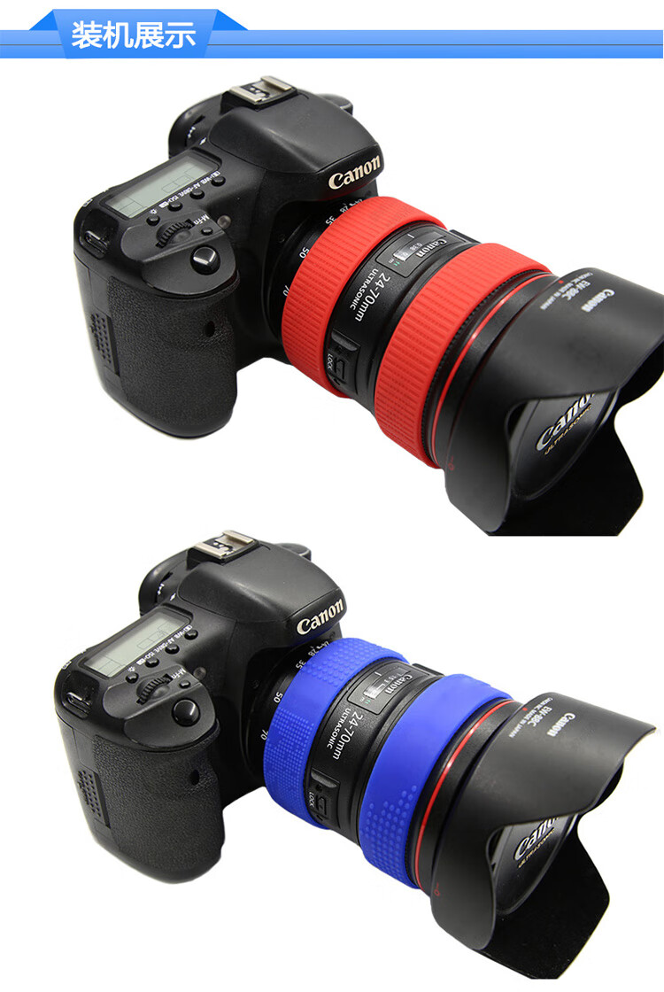 佳能尼康单反镜头保护胶圈 手环 硅胶圈 变焦环饰品 弹力皮圈 镜头