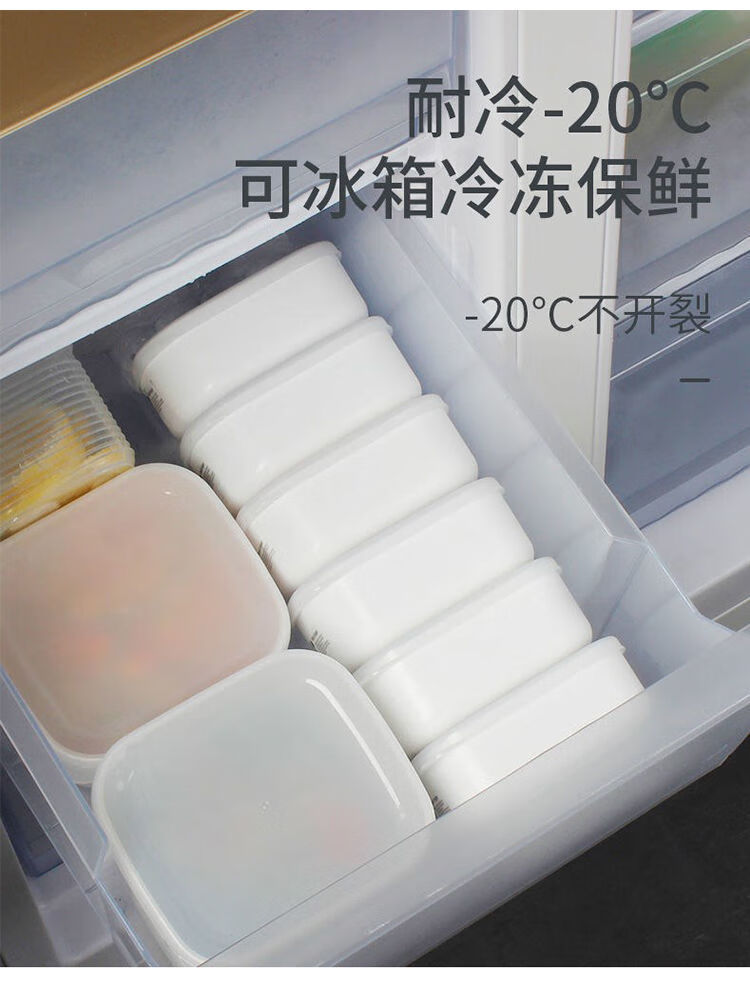 兔小兜 饭盒糙米饭杂粮饭分装小可定量保鲜冰箱食物收纳便当餐盒 7个装