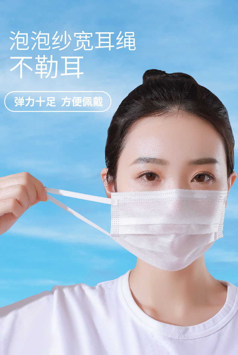 心墨染新品超薄透气口罩口罩夏季薄款女时尚两层透气防晒白色口罩二层