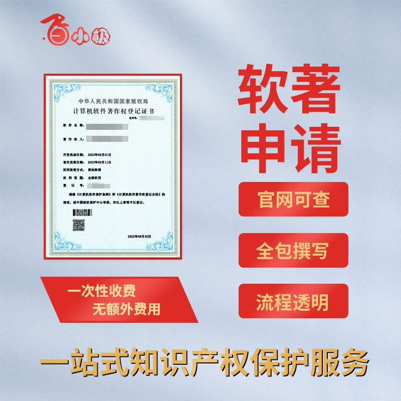 未来购物体验:独立商城App的创新之路