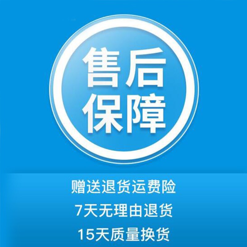 虚拟服务卡订单售后此为电子凭证卡仅做记录不随货发出售后无忧