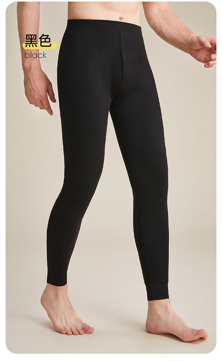 Bingxue Kapok Men's Cashmere Thermal Pants Warm Fleece Heating Antibacterial Seamless Silk Knee Support Thickened Autumn Trousers 2025 New Edition 14