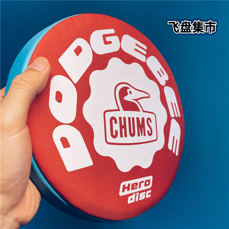 躲避飞盘dodgebee趣味运动会学校体育团建培训练比赛chums洽洽鸟 imeo