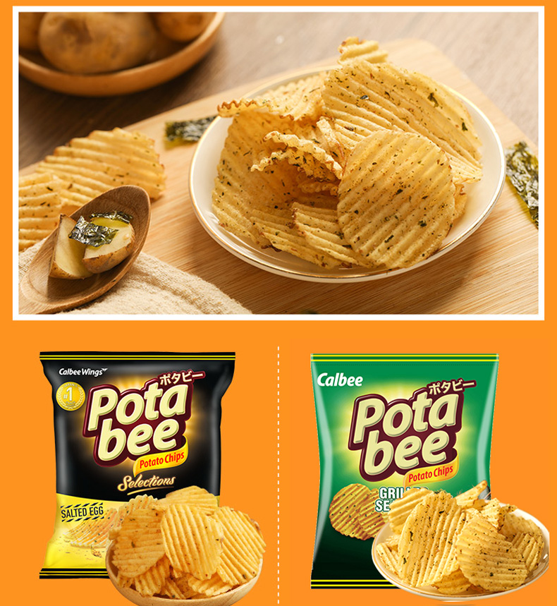 卡乐比calbee薯片波塔比烤海苔味咸蛋味大波浪印尼进口儿童办公室零食