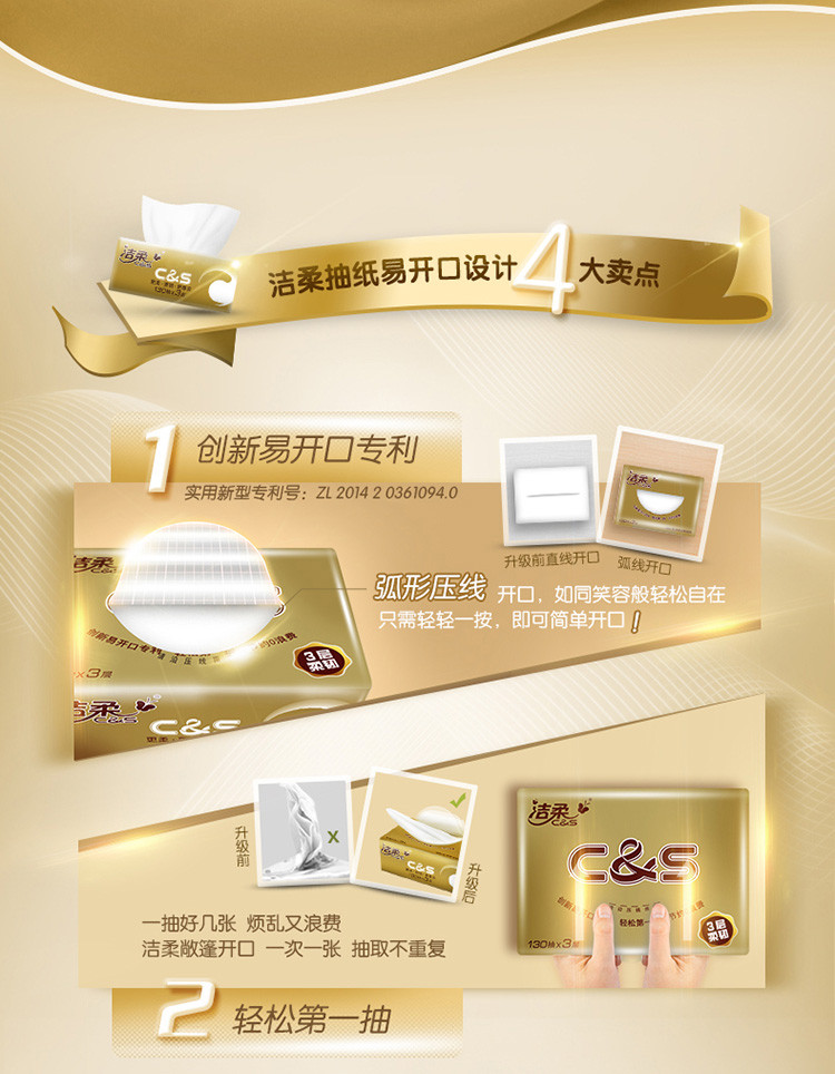//img10.360buyimg.com/imgzone/jfs/t1/34241/6/568/167936/5caad4d5E7cba70dc/c20fbc3ba78c1754.jpg
