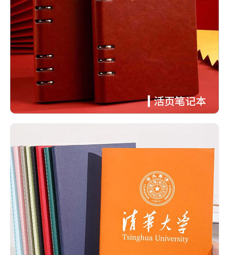 赫铤笔记本子定制刻字超厚商务皮本日记本精致简约加厚记事本工作会议记录本办公用品文具定制可印logo (定制联系客服) 商品详情图 12