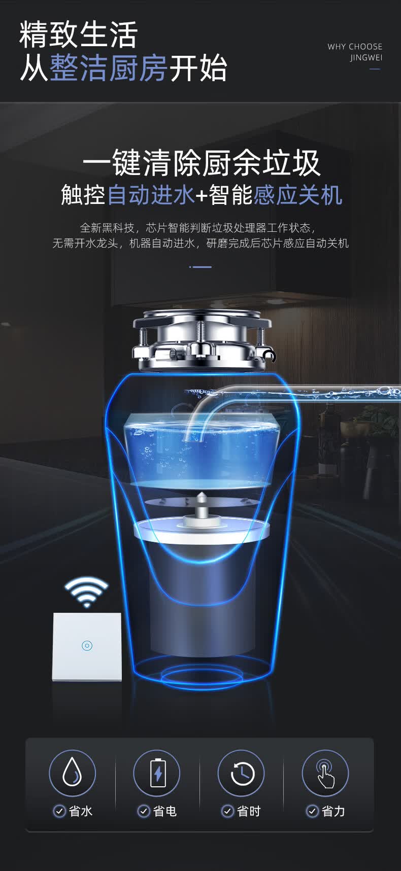 科勒京 选品质精卫厨房食物湿垃圾处理器家用水槽洗碗机餐厨余粉碎机