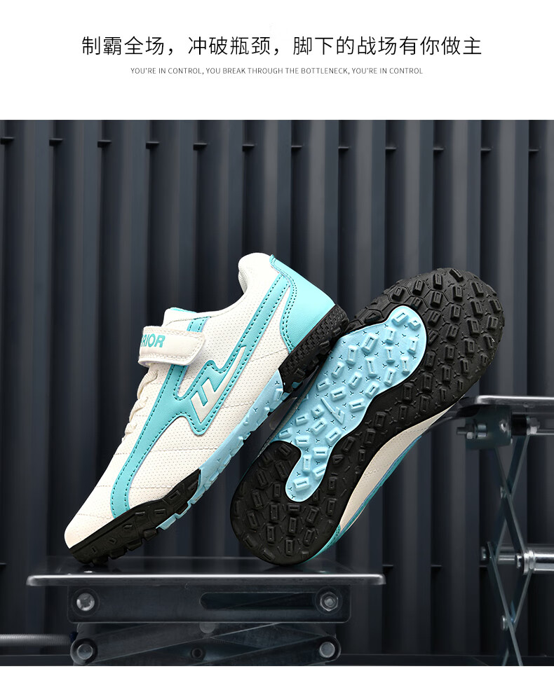 Huili Soccer Shoes with TF Turf Studs, Velcro, And No Laces for Men, Women, Children, Students, Campus, And Lawn Use 595 39 Mi Qing 18