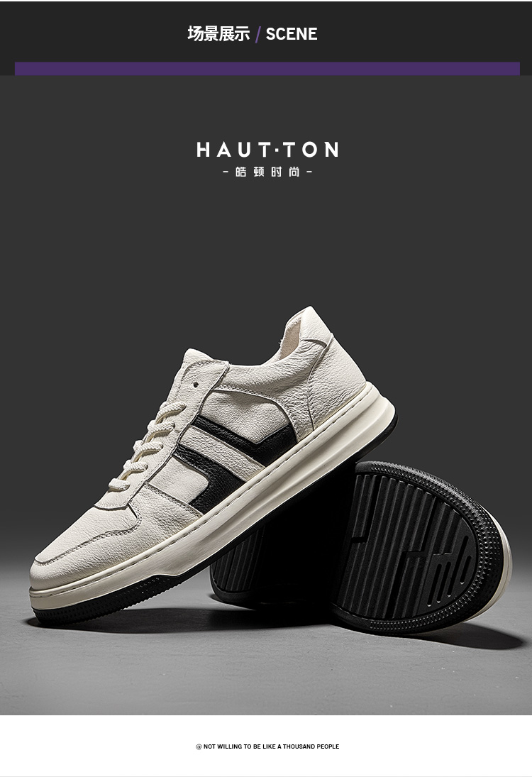 ht皓顿男鞋休闲鞋头层牛皮小白鞋男士运动鞋子时尚板鞋靴子白色38码