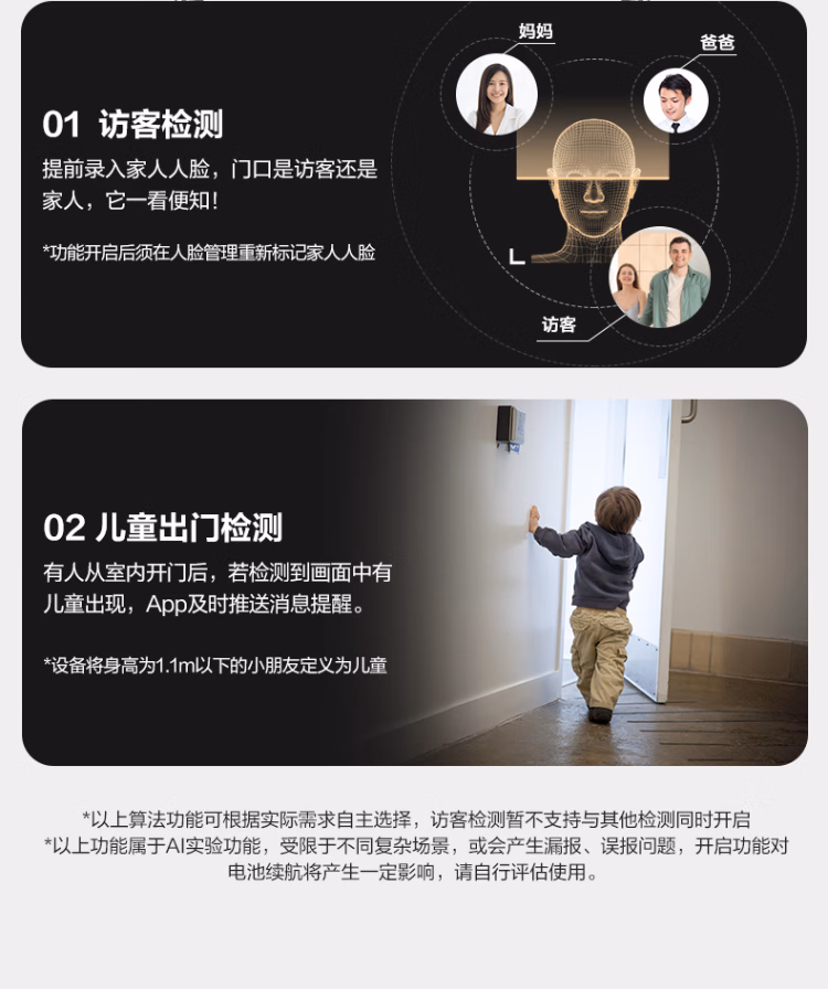 萤石指纹锁Y5000FVP