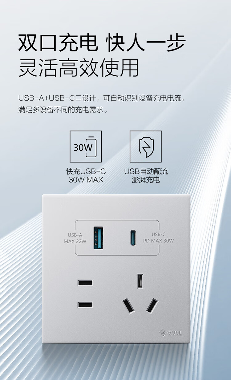 BULL Switch Socket G60 Series Call Switch, 86-Type Ultra-Thin Concealed Panel, G60D121 Space Silver 3