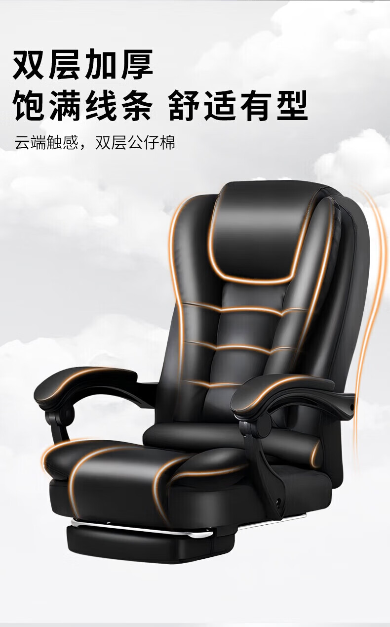 SGMW Computer Chair Home Office Chair Executive Chair High-End Home Chair with Footrest Nap Chair Ergonomic Swivel Chair 15