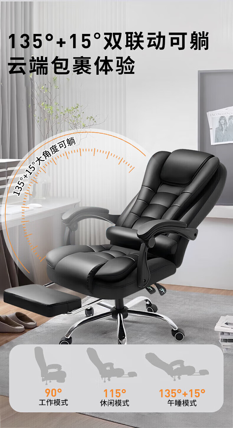 SGMW Computer Chair Home Office Chair Executive Chair High-End Home Chair with Footrest Nap Chair Ergonomic Swivel Chair 13