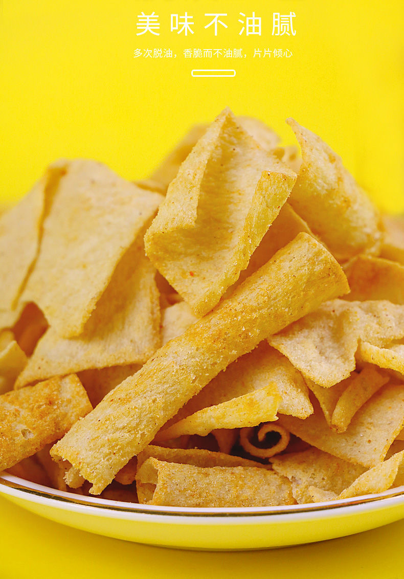 好吃岛山药脆片儿童零食36g袋网红零食休闲食品薯片健康整箱 酱香味10