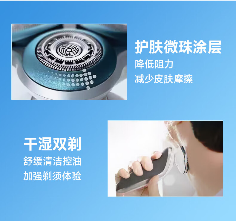Donailun Replacement Philips Shaver Head RQ32 Compatible with RQ310/311/312/320/330 Upper Shaver Blade Head 3