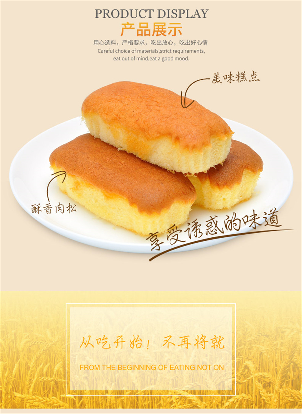 华美huamei华美蛋糕曲奇饼干年货礼盒华夫饼102kg