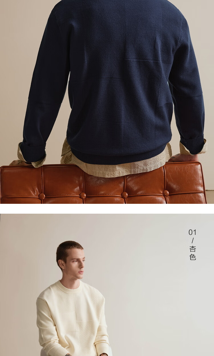 Giordano Designer Men's Knitwear Autumn Winter New Patchwork Textured Crew Neck Blended Wool Sweater 18055805 18