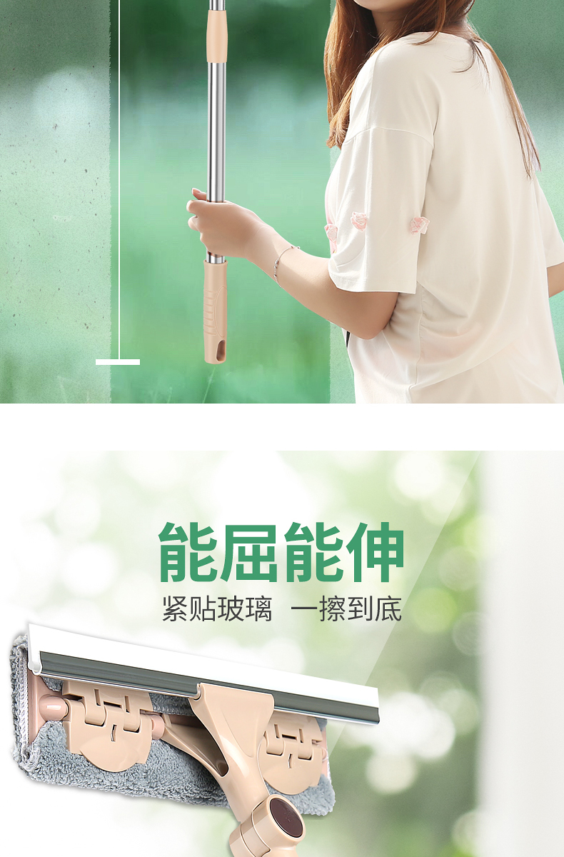 美丽雅玻璃擦窗器双面擦窗刮水不留痕旋转设计洁净刮水器