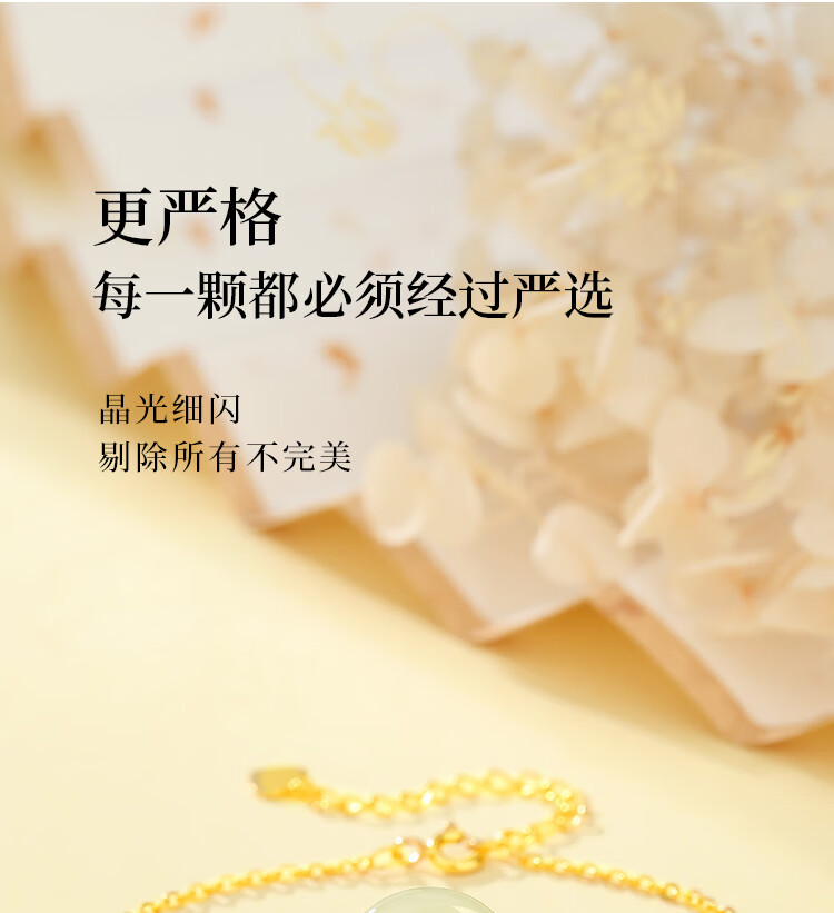 Sino Gem Ruyi Peace Silver Bracelet for Women Luxury High-End Birthday Gift Elegant Jewelry for Wife Mom Girlfriend 7