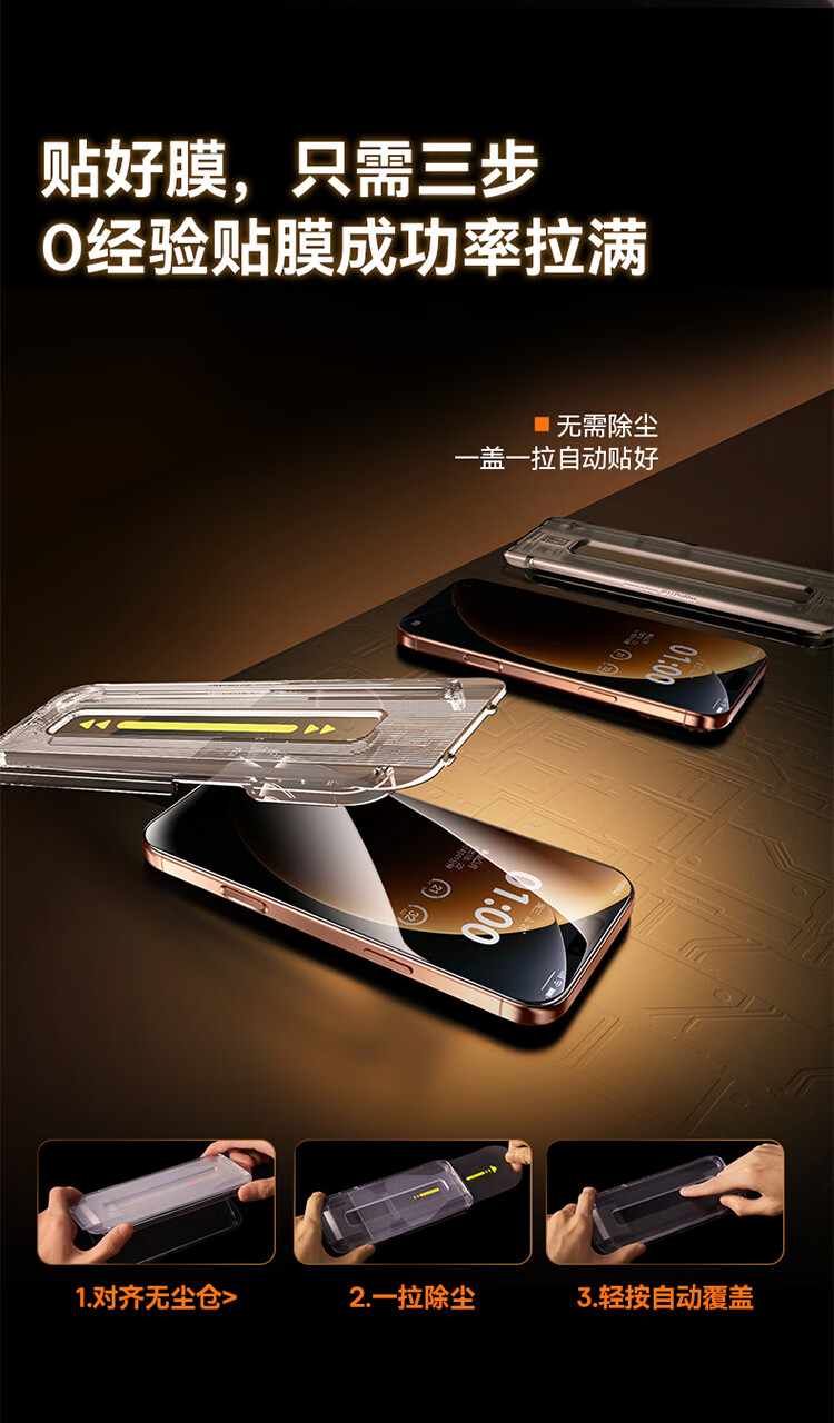 Baseus [Ultra-Ceramic Crystal 28° Privacy Screen Protector] for IPhone 17 Pro, Anti-Peeping Film, Apple 17 Pro Tempered Glass Film, Full Screen Coverage, No Obstruction, Dust-Free Installation Protective Film 10