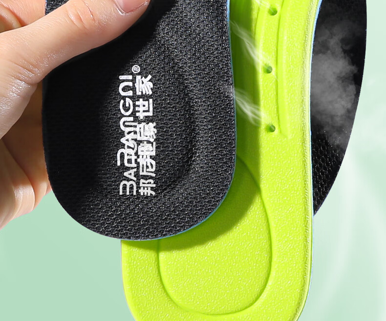Bonny Family Antibacterial Men's Sports Insoles Breathable Sweat-Absorbing Soft Elastic Comfortable Shock-Absorbing Non-Stuffy Durable Odor-Resistant 2