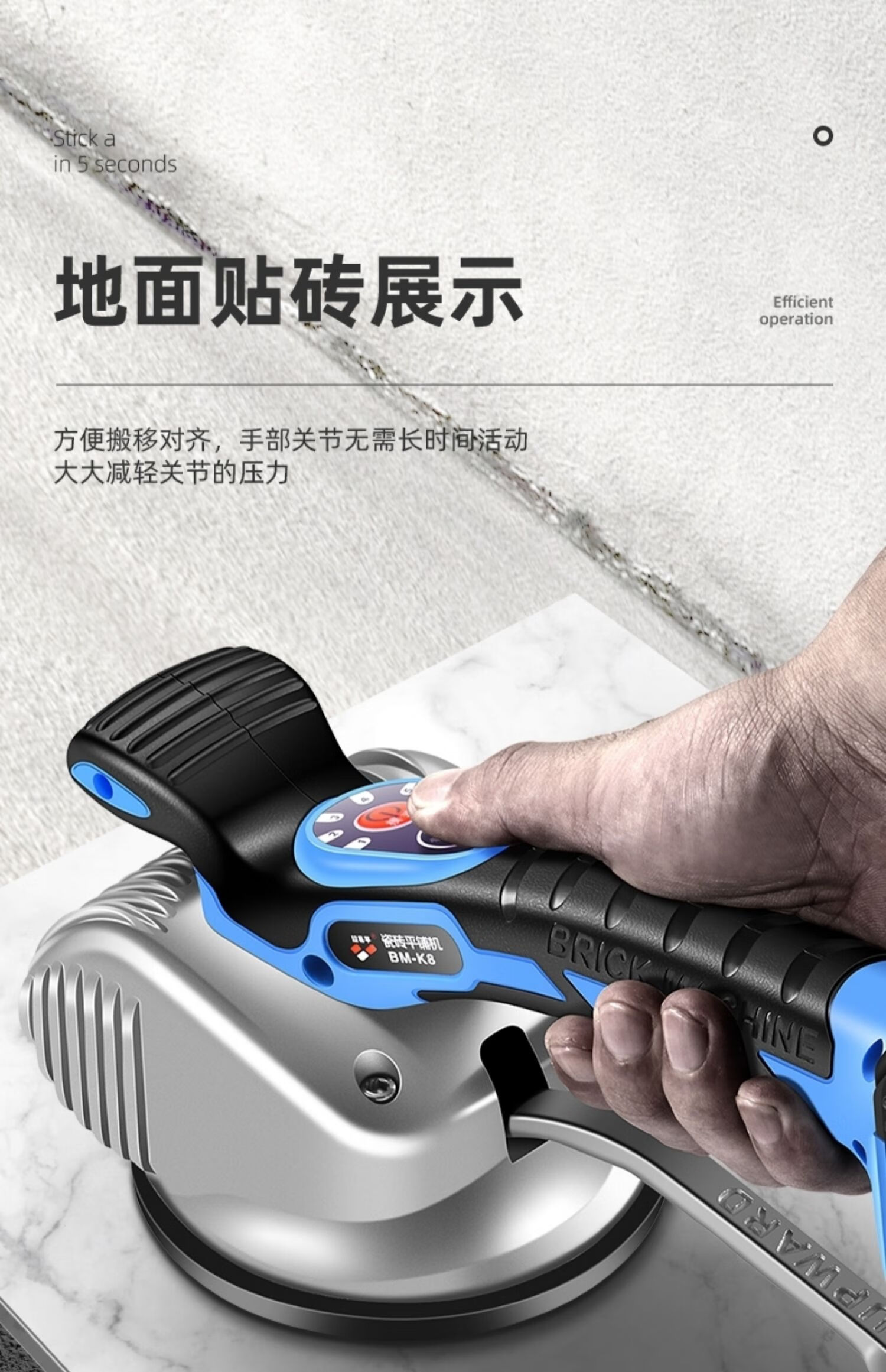 瓷砖振动铺平器超易平瓷砖平铺机贴砖机大功率地砖振动器震动铺平器