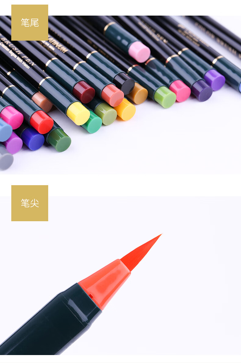 日本platinum白金cf88彩色毛笔20色软笔绘图漫画书法笔勾线填色涂色