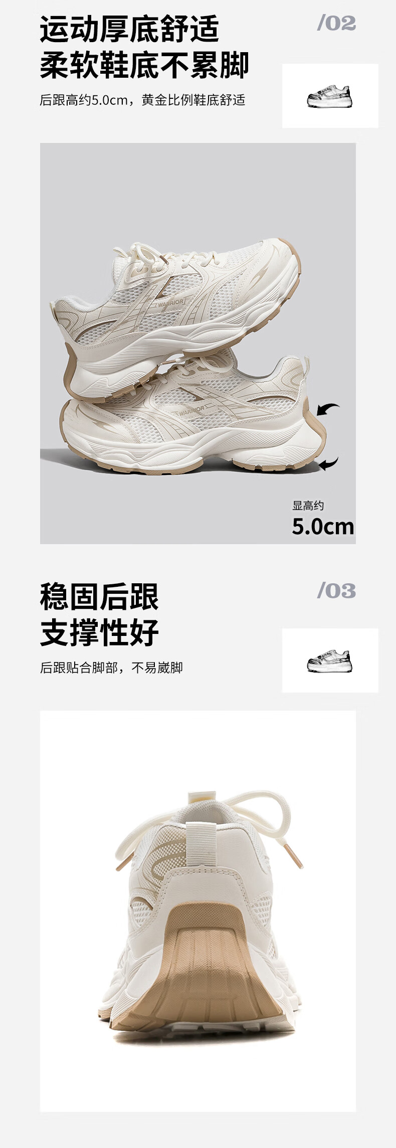 Warrior Official Women's Sports Shoes 2026 Summer New Thick Sole Breathable Dad Sneakers Women Beige/Navy Blue Size 36 5